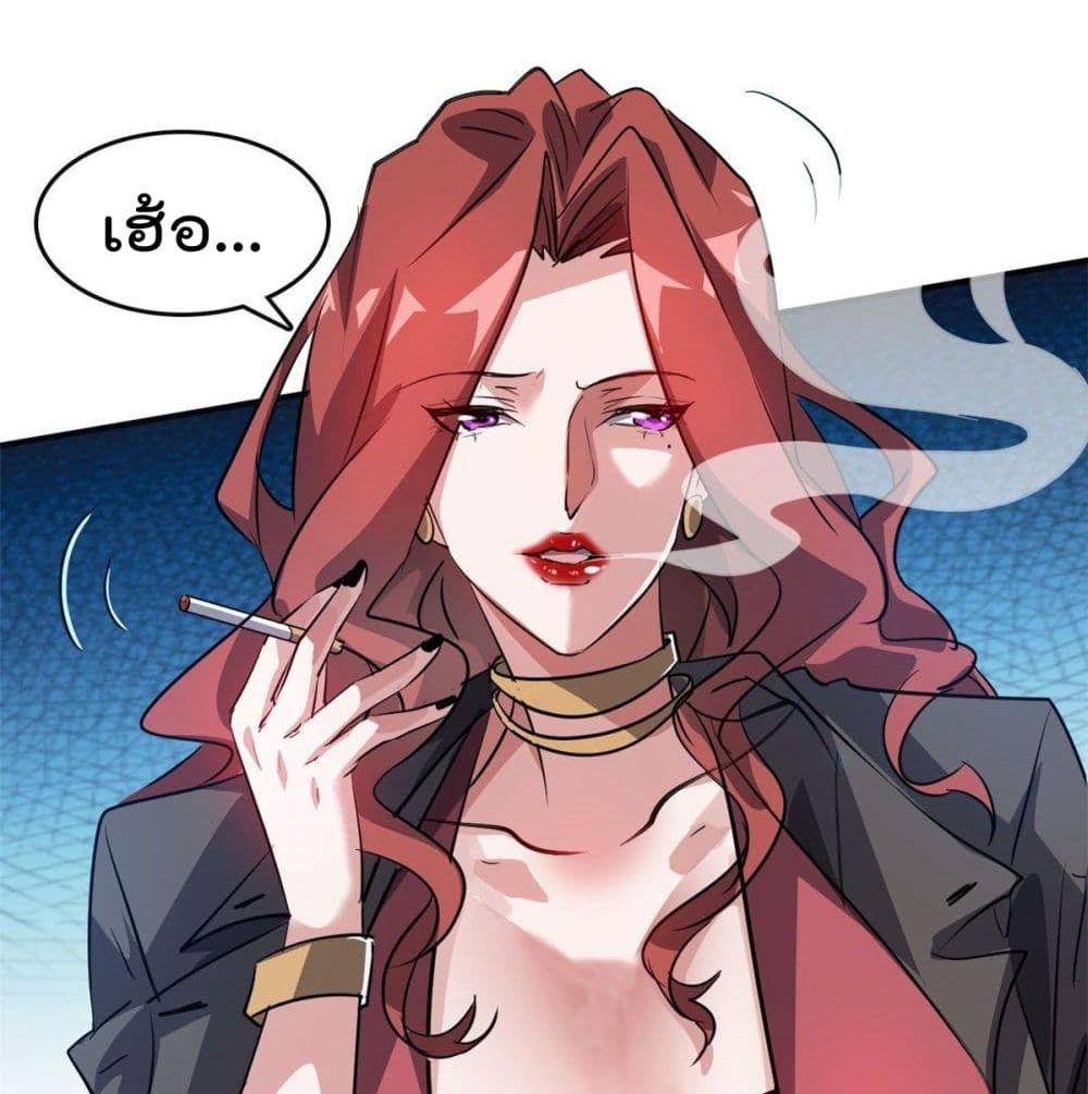 Who is My Fiance in Harem Girl 45 (30)