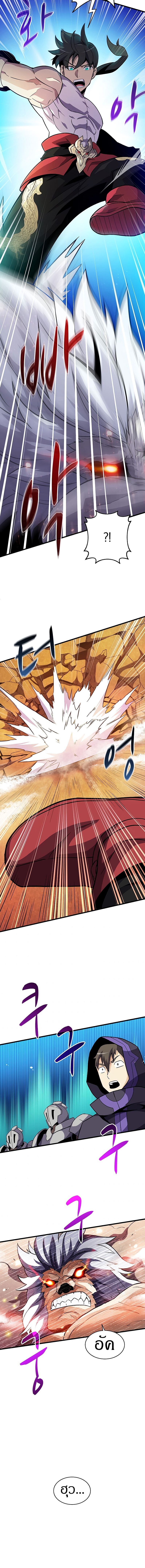 AS.32 Page 03