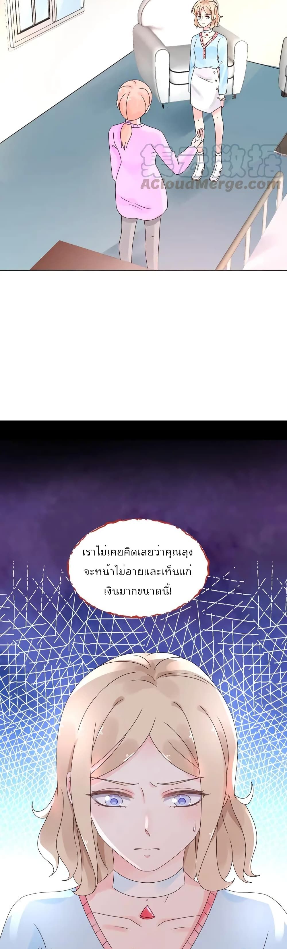 Be My Only Love 21 (11)