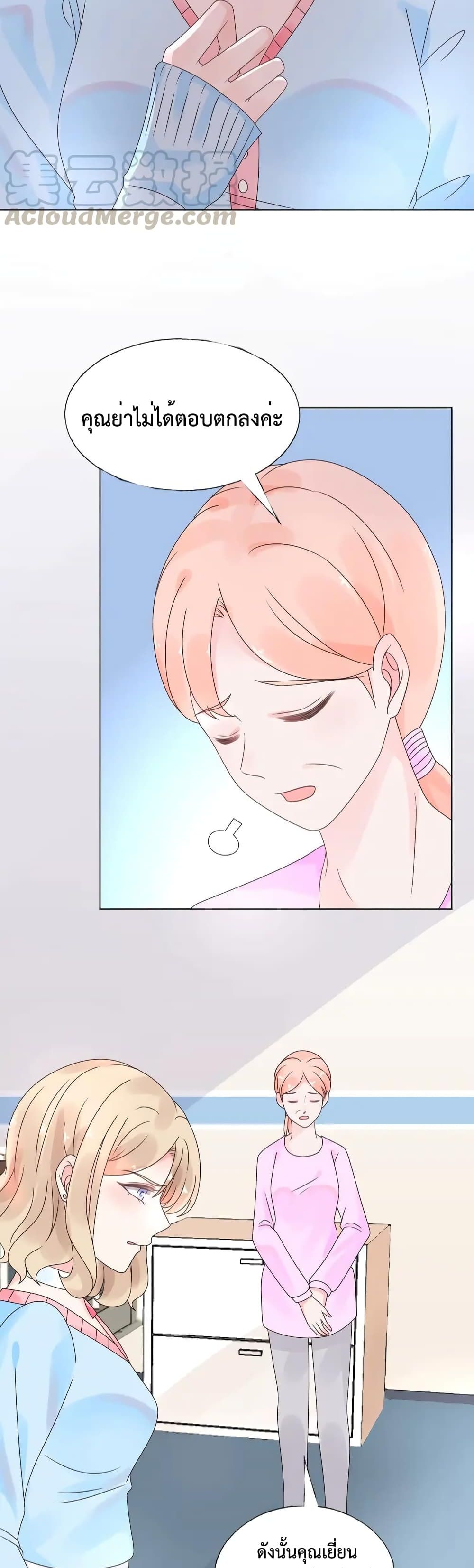 Be My Only Love 21 (12)