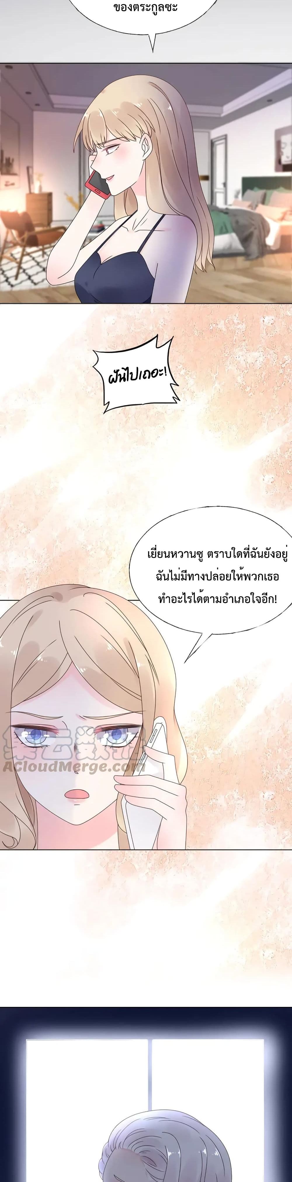 Be My Only Love 22 (5)