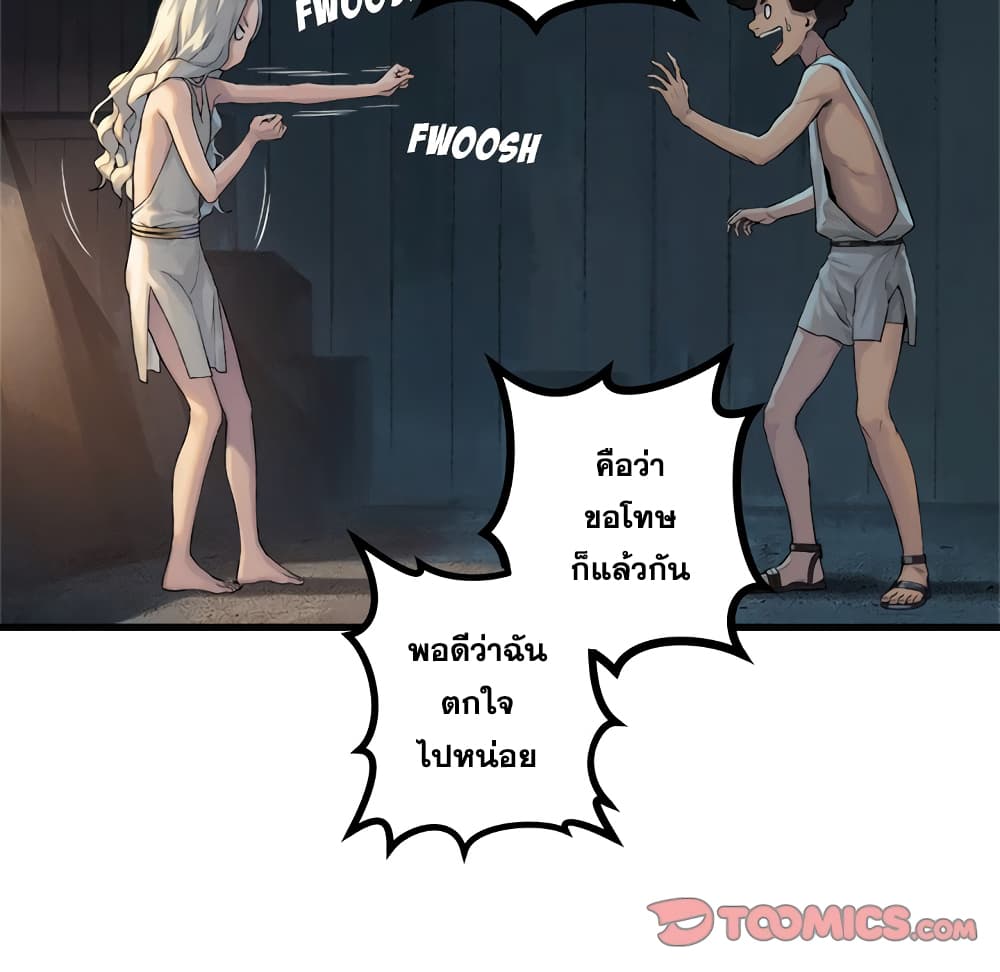 Her Summon 76 (11)