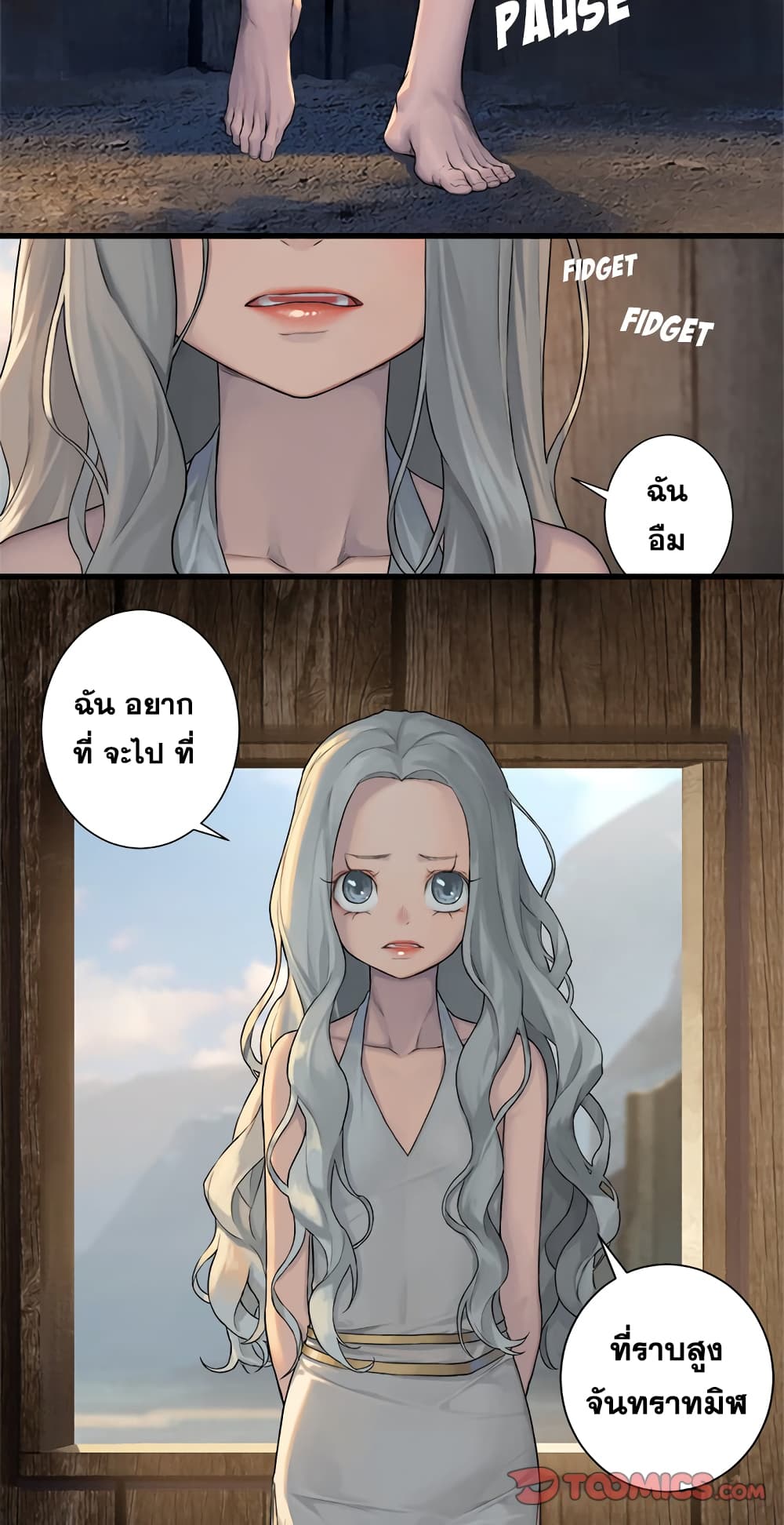 Her Summon 76 (16)