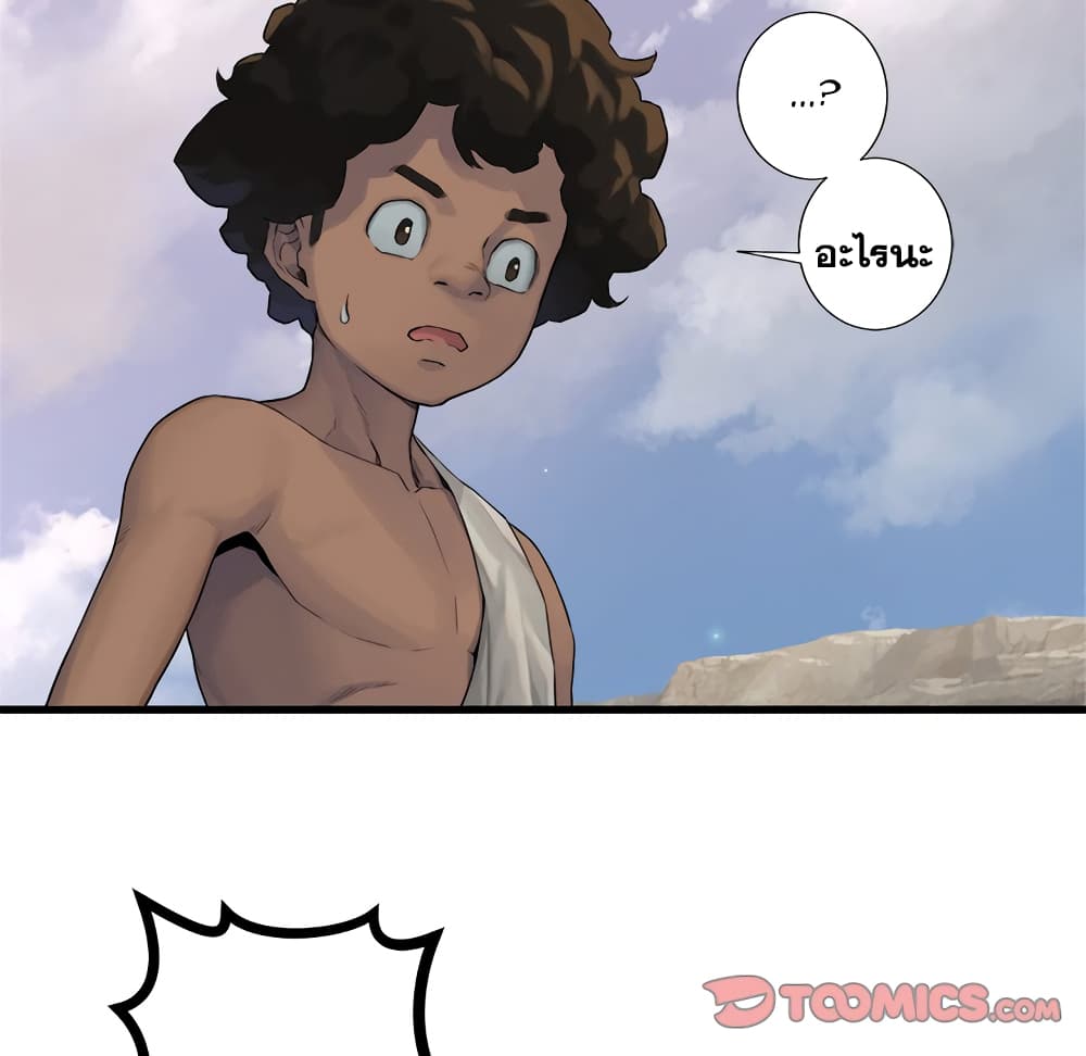 Her Summon 76 (46)