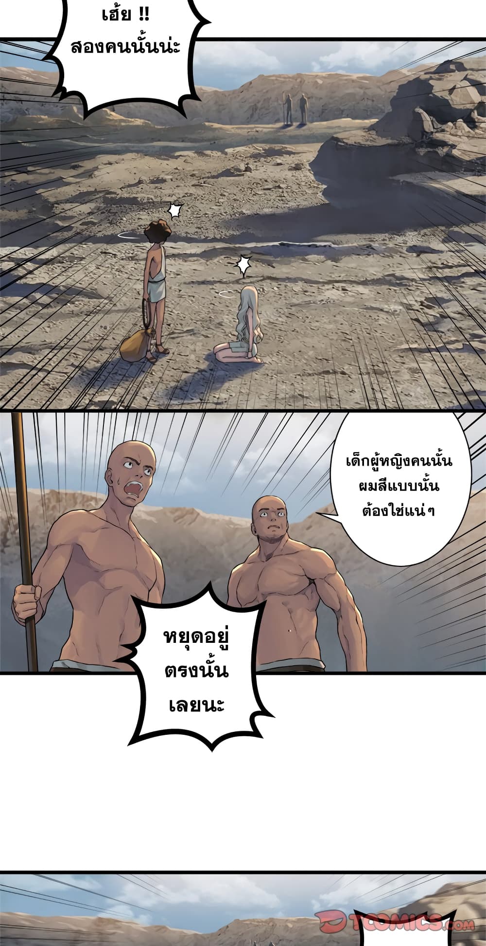 Her Summon 76 (47)