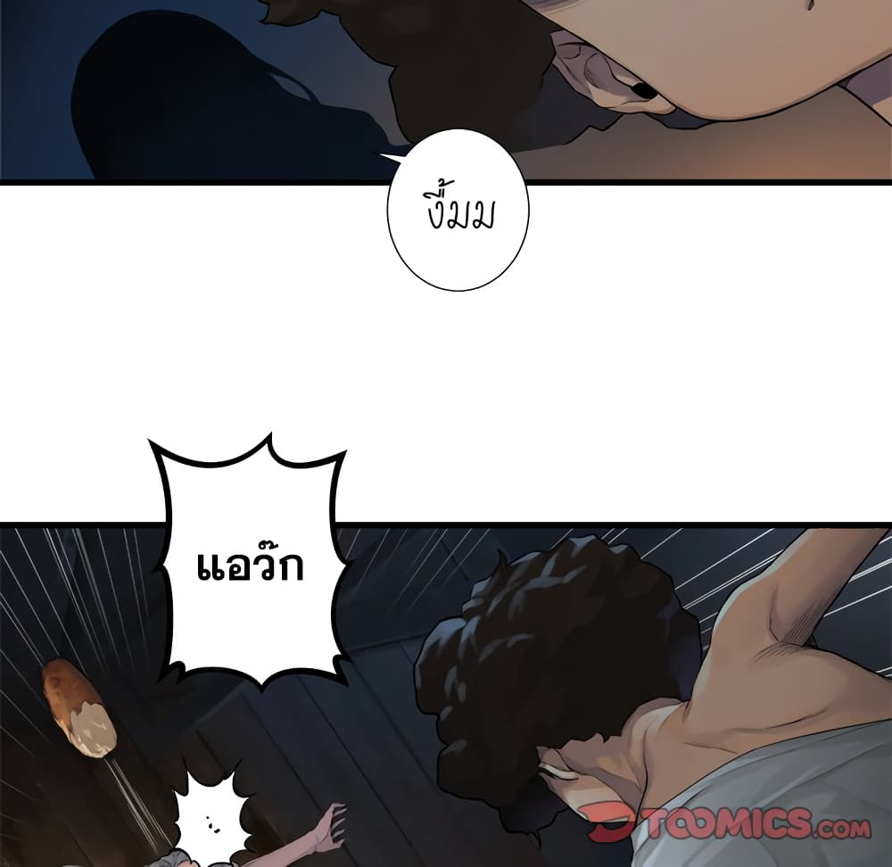 Her Summon 76 (9)