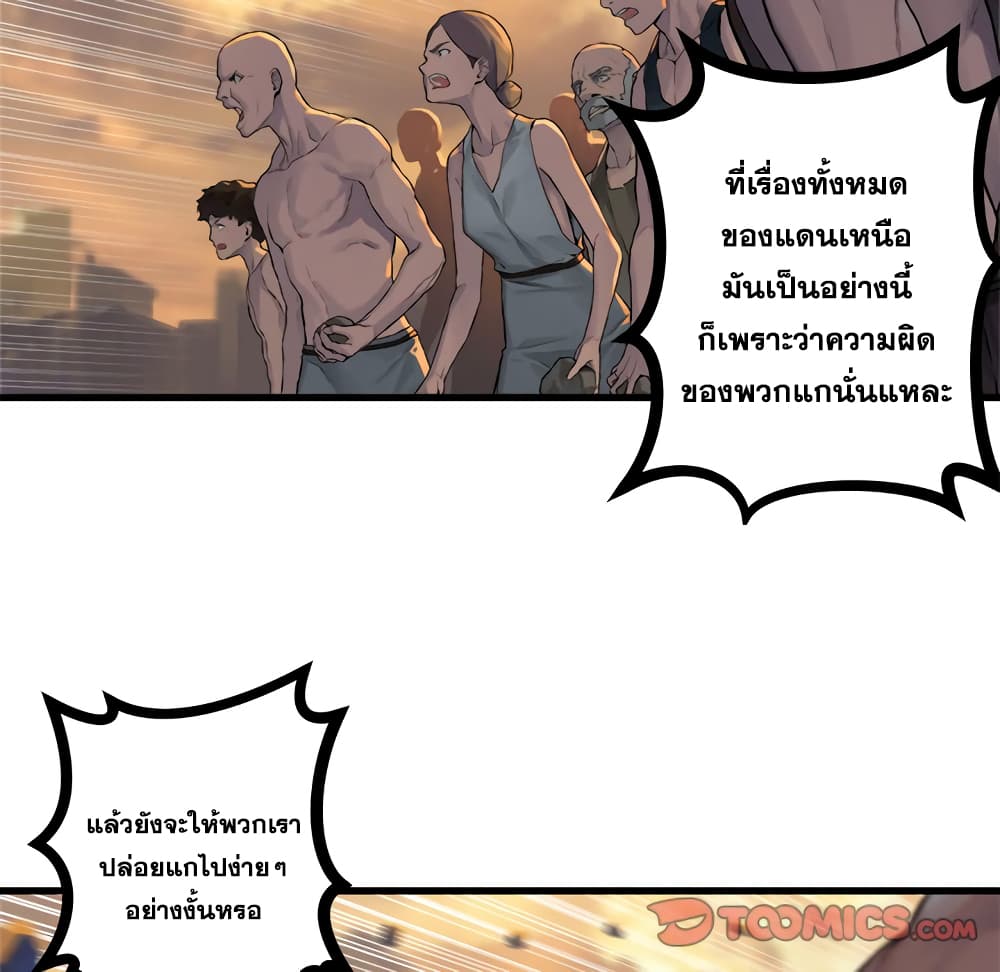 Her Summon 77 (17)
