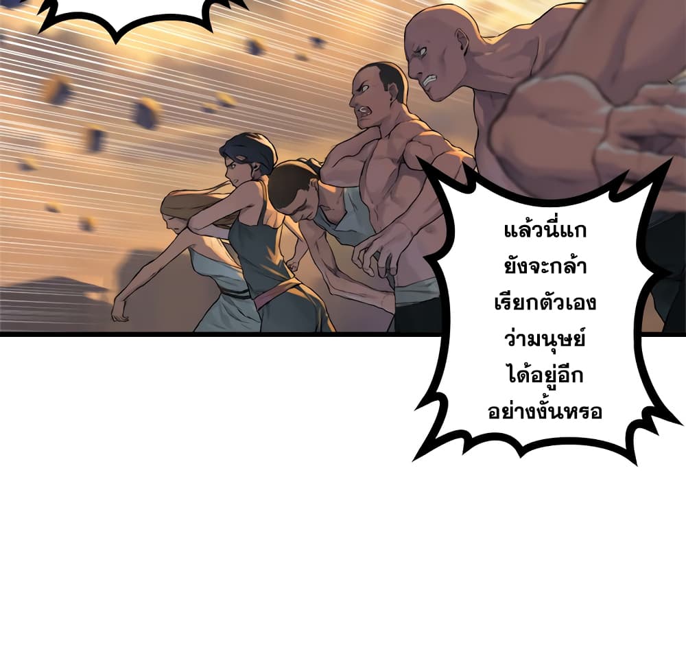 Her Summon 77 (18)