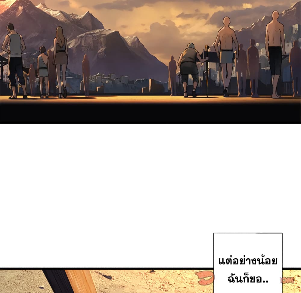Her Summon 77 (28)