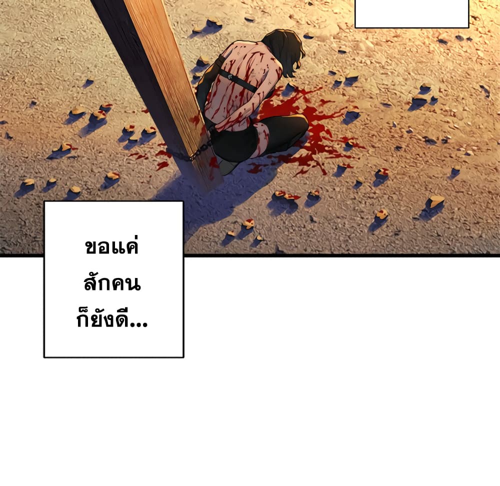 Her Summon 77 (29)