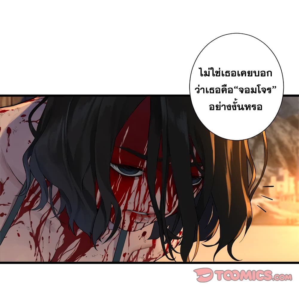 Her Summon 77 (30)