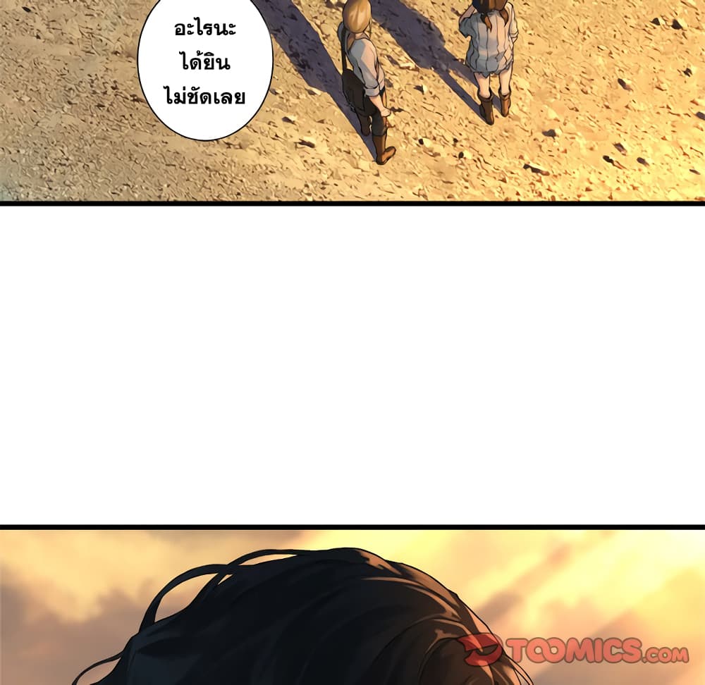 Her Summon 77 (37)
