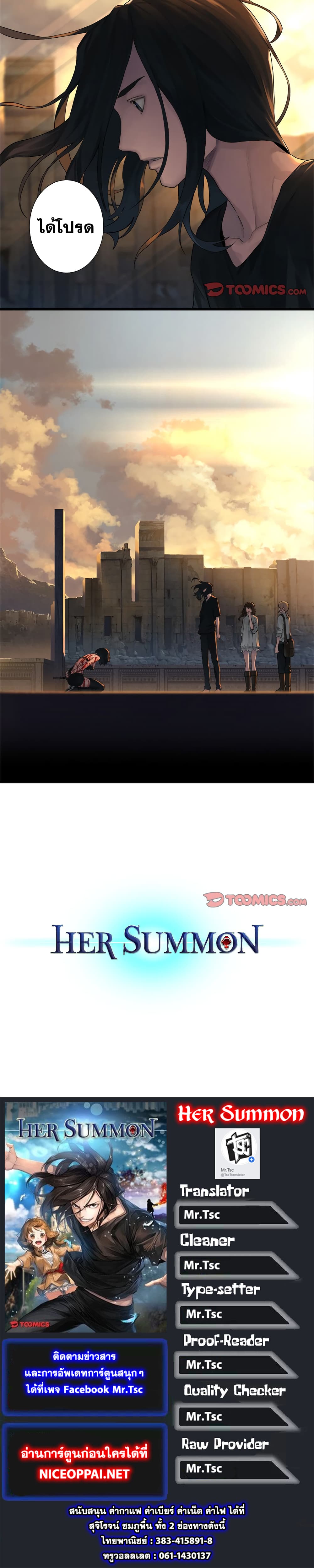 Her Summon 77 (39)