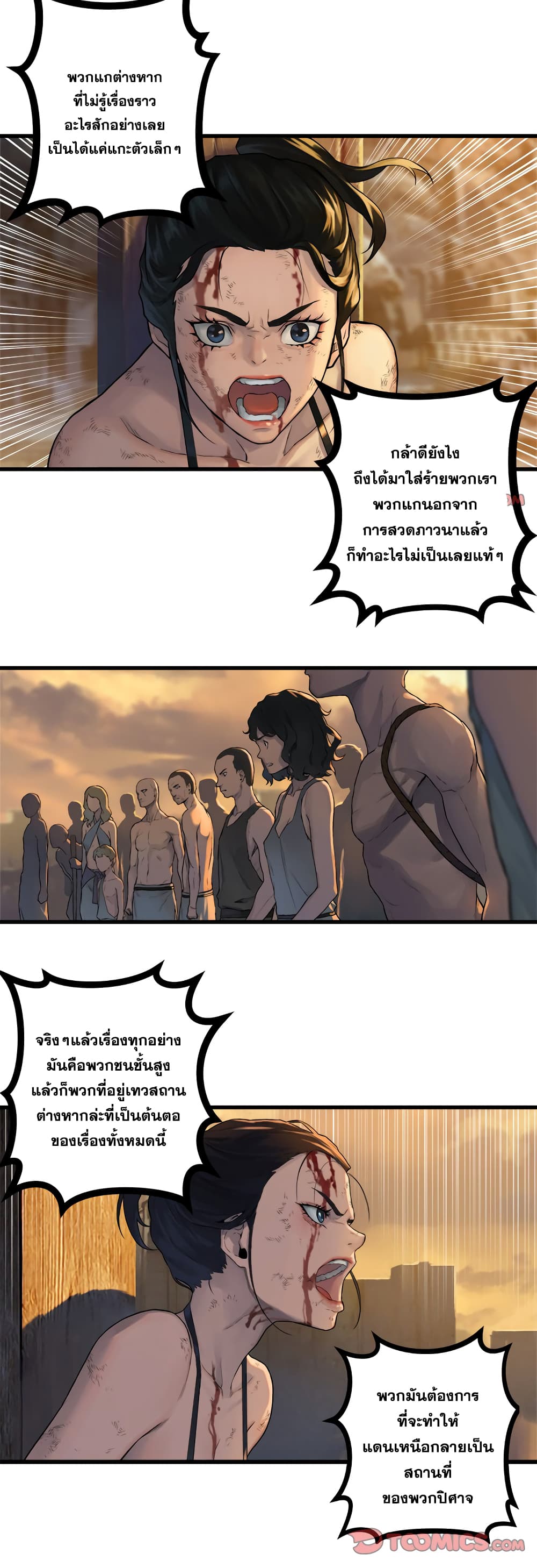 Her Summon 77 (7)