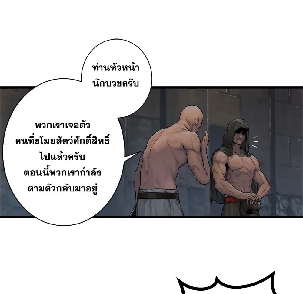 Her Summon 77 (8)
