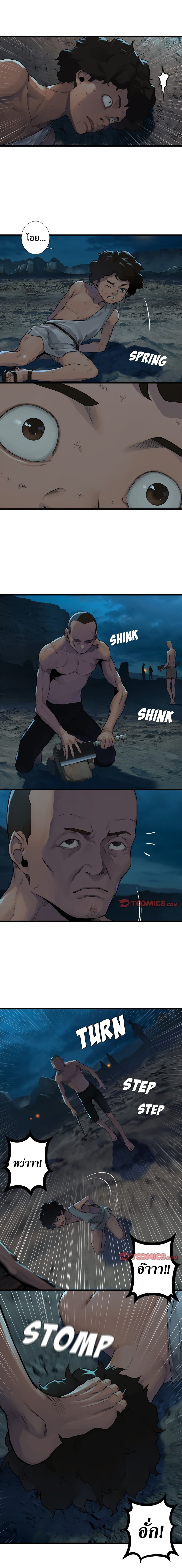Her Summon 85 (4)