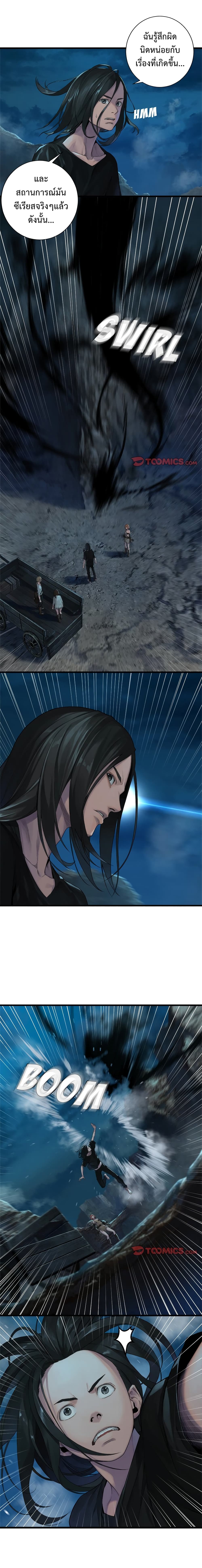 Her Summon 86 (9)