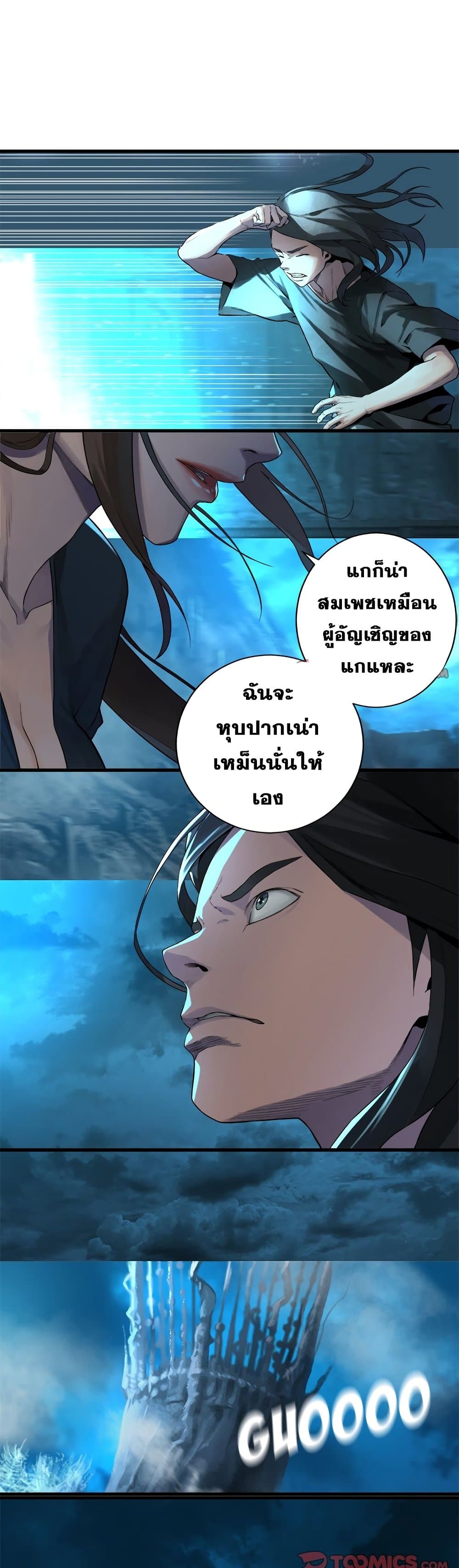 Her Summon 92 (1)