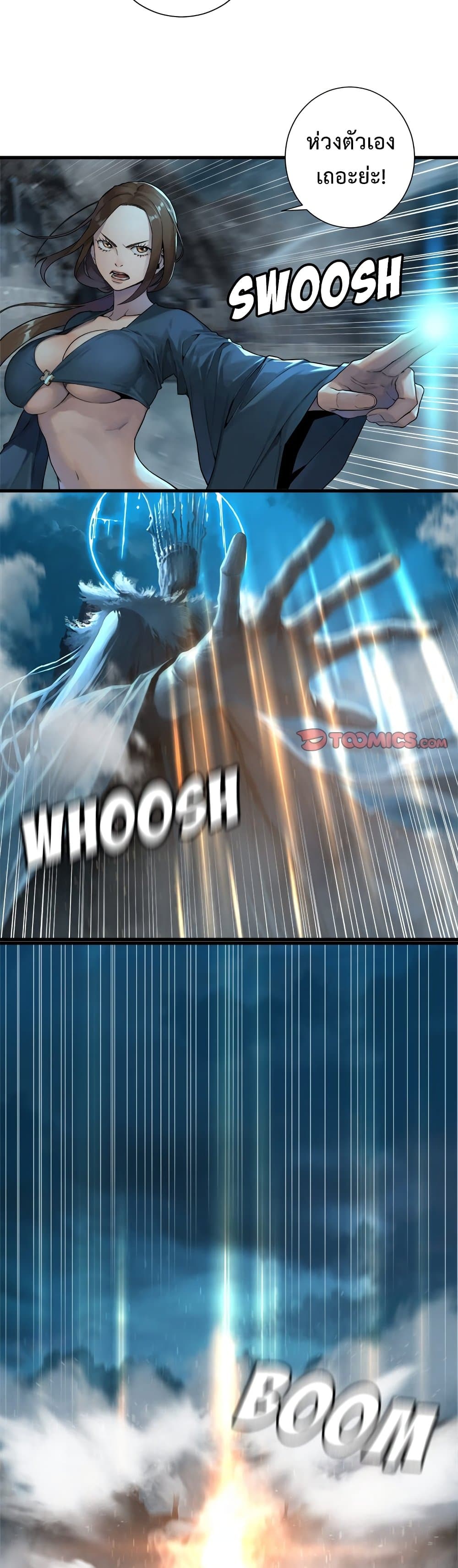 Her Summon 92 (11)