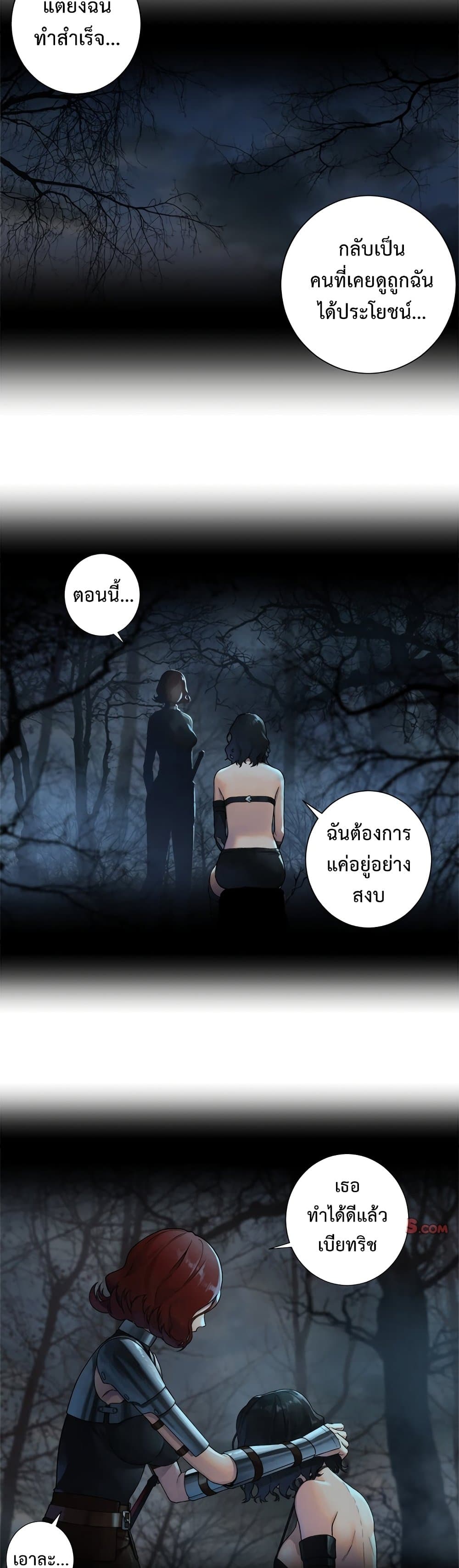 Her Summon 92 (5)