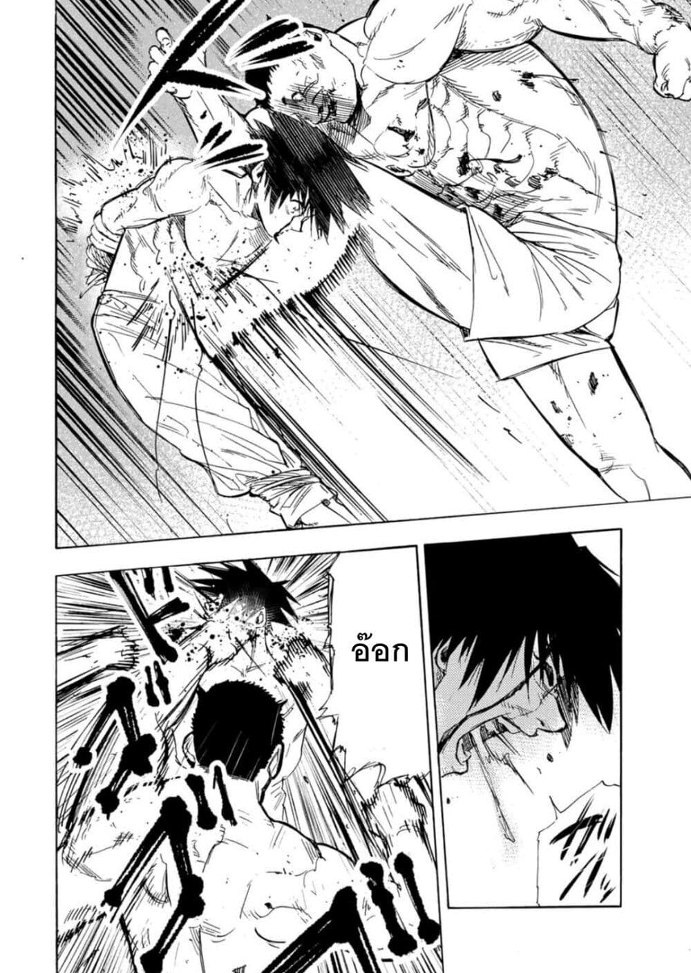 Juujika no Rokunin 55 (6)