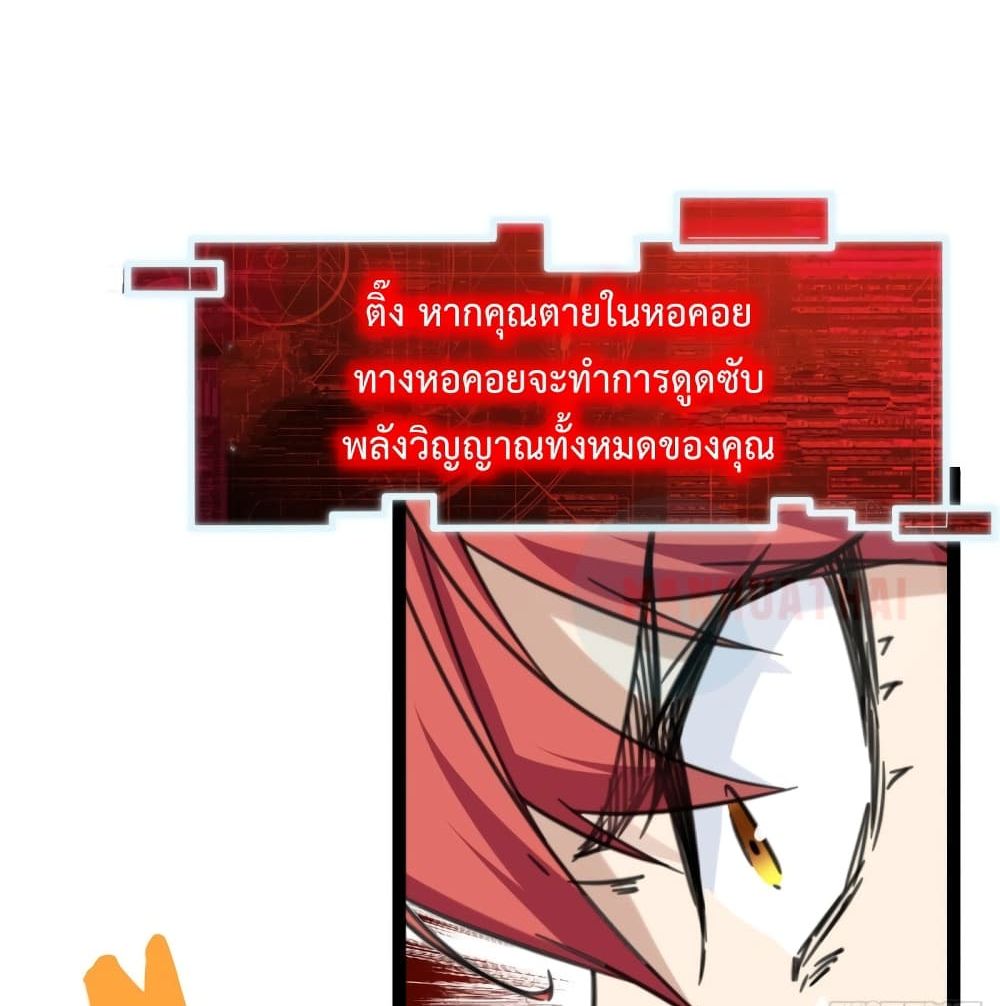 Shadow Hack 56 (27)