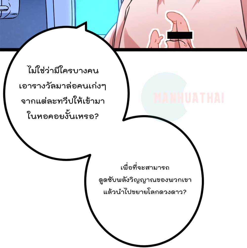 Shadow Hack 56 (33)