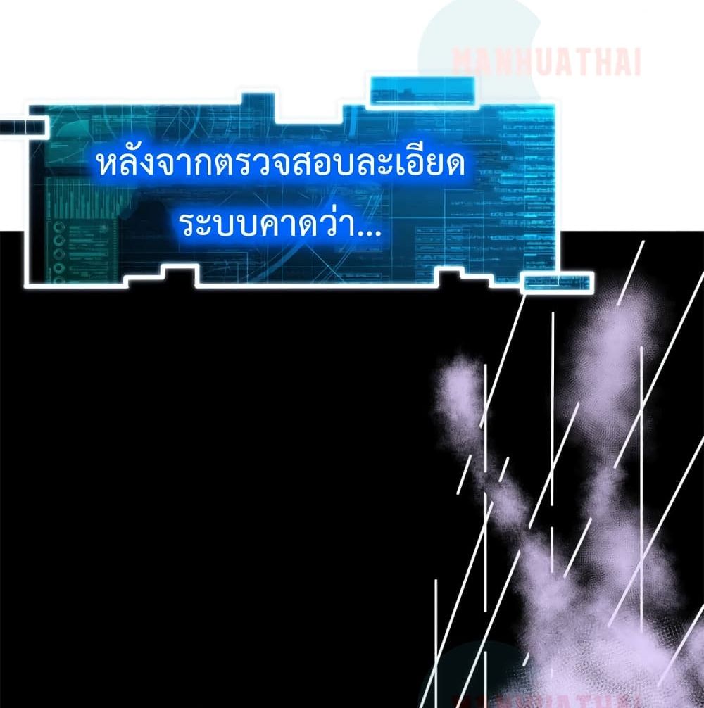 Shadow Hack 56 (41)