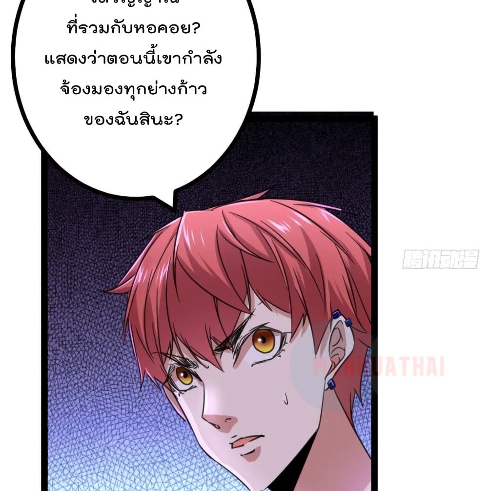 Shadow Hack 56 (44)