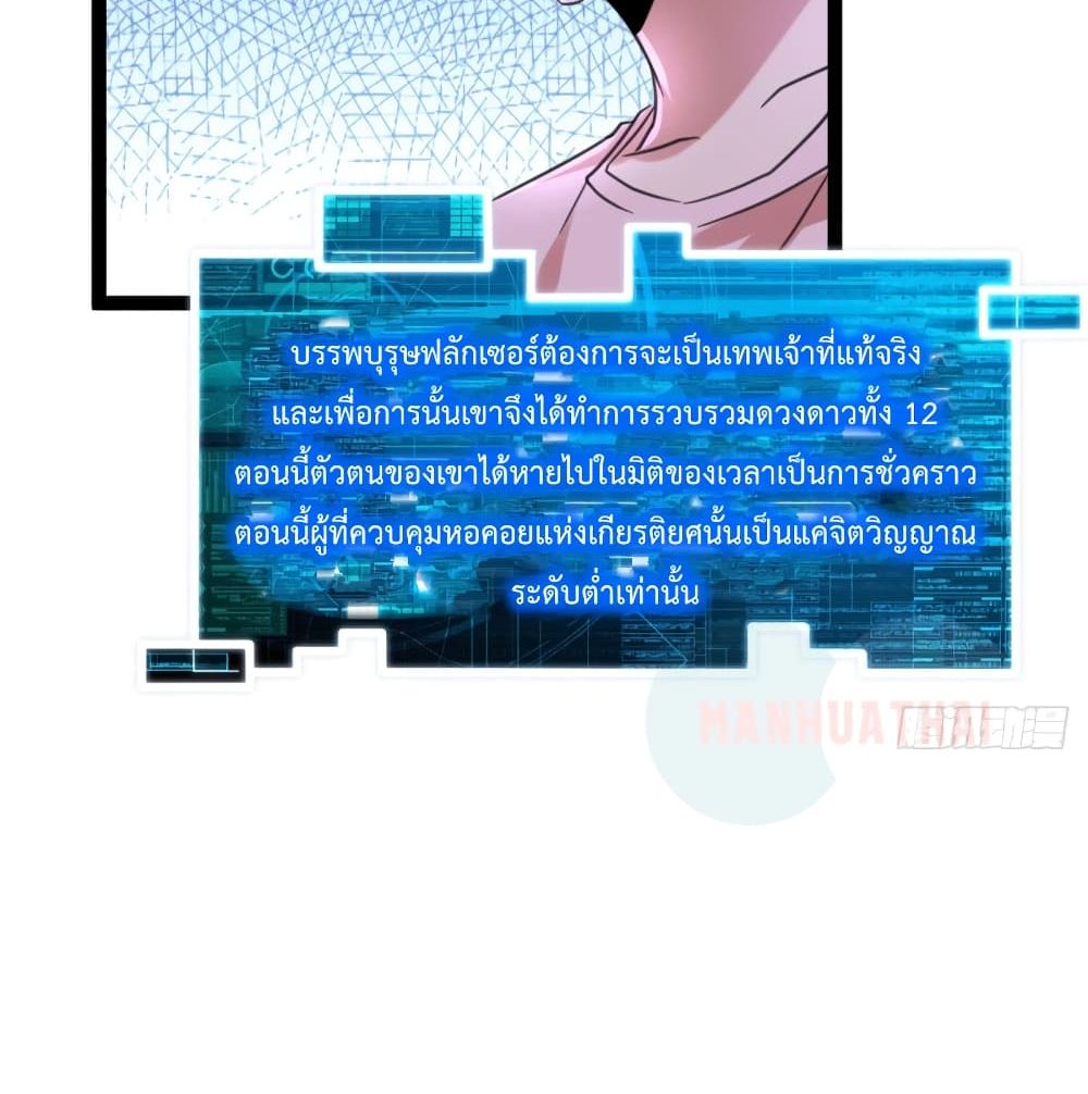 Shadow Hack 56 (45)