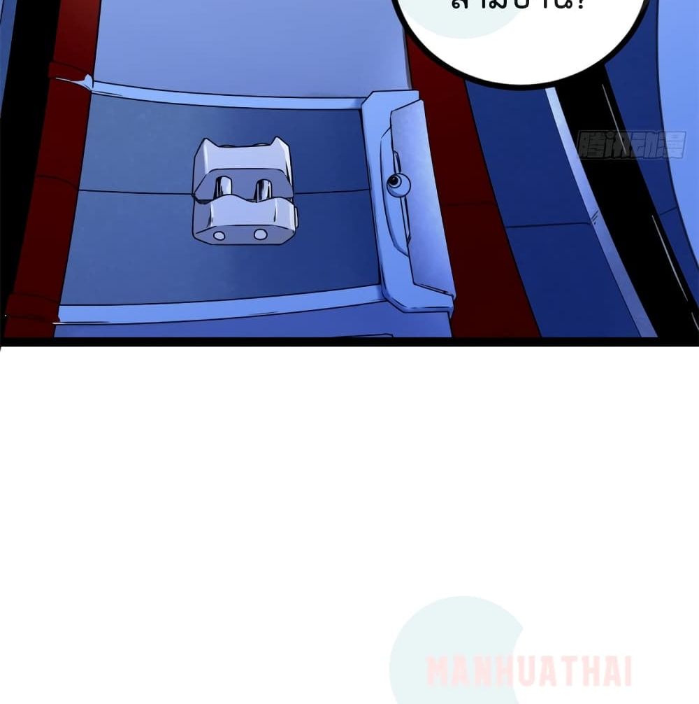 Shadow Hack 56 (7)