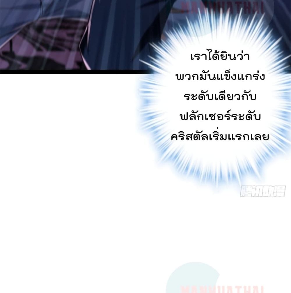 Shadow Hack 56 (74)