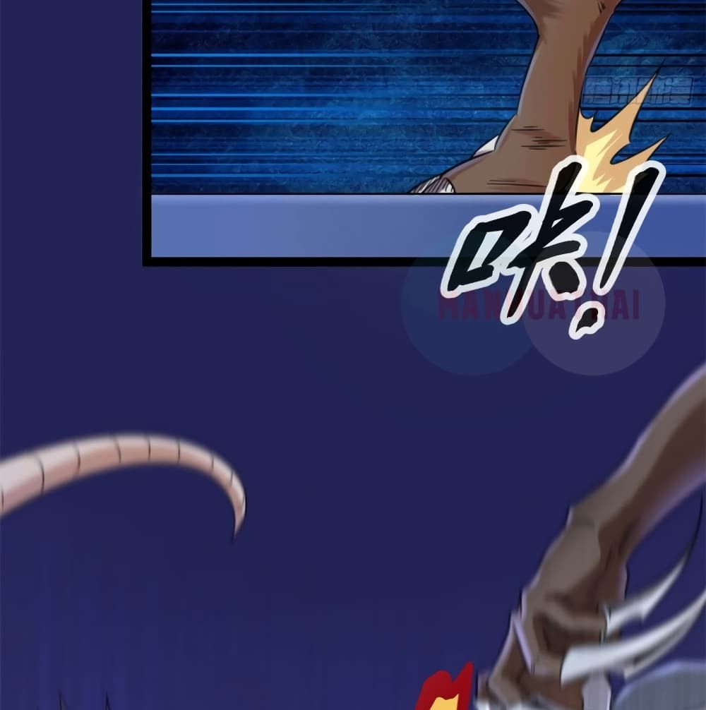 Shadow Hack 56 (81)