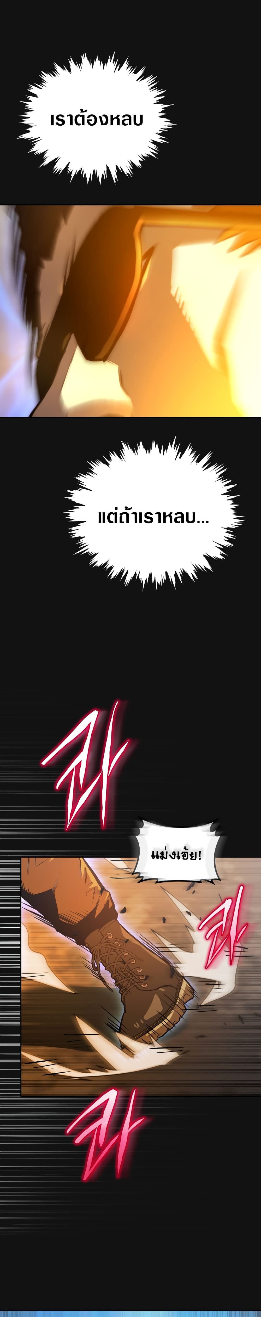 Starting Today, I'm a Player 9 (2)