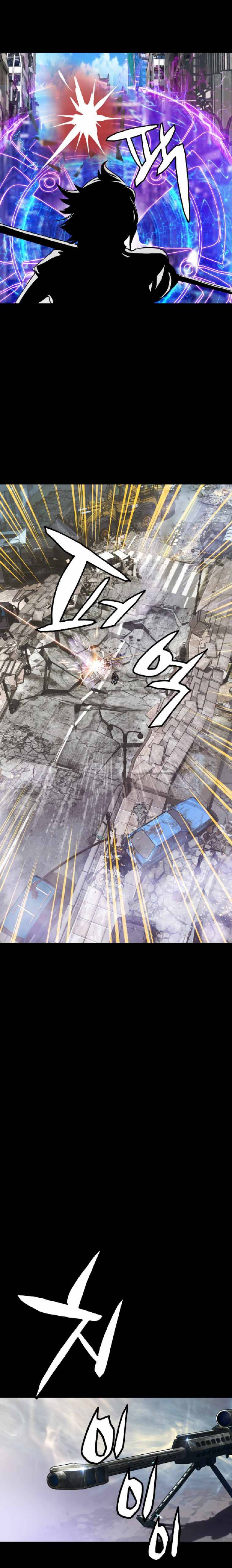 Undefeated Ranker 2 (12)