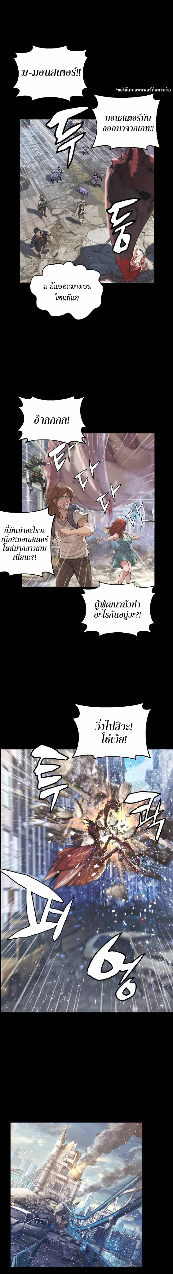 Undefeated Ranker 2 (4)