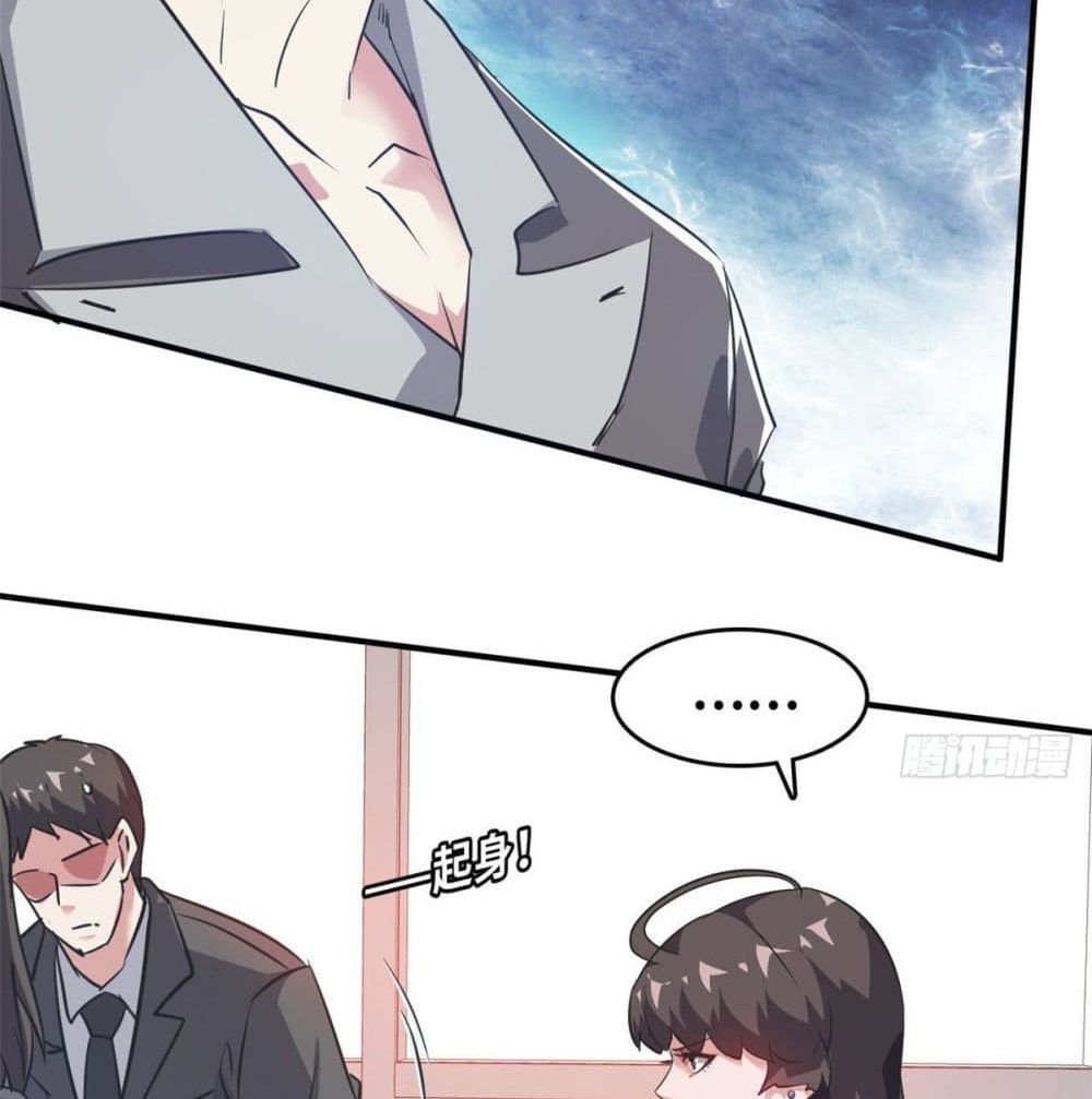 Who is My Fiance in Harem Girl 46 (19)