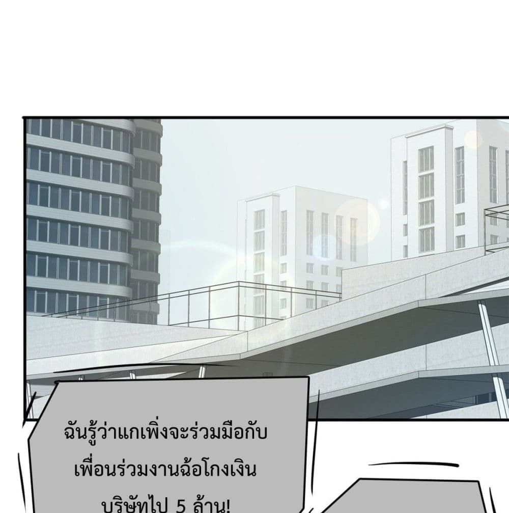 Who is My Fiance in Harem Girl 46 (2)