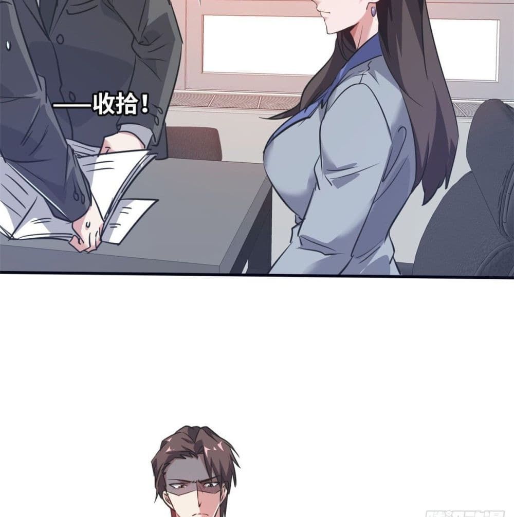 Who is My Fiance in Harem Girl 46 (20)