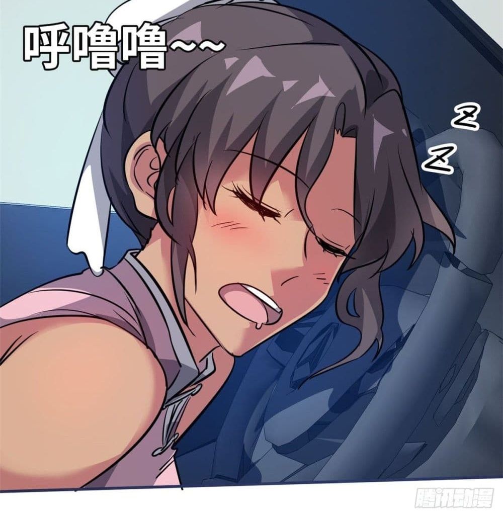Who is My Fiance in Harem Girl 46 (58)