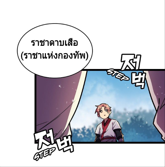 Absolute Martial Arts 3 (16)
