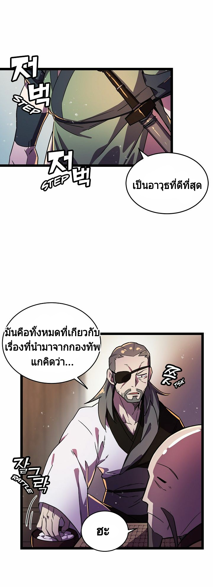 Absolute Martial Arts 3 (17)