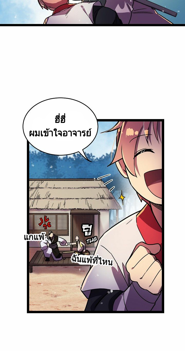 Absolute Martial Arts 3 (19)