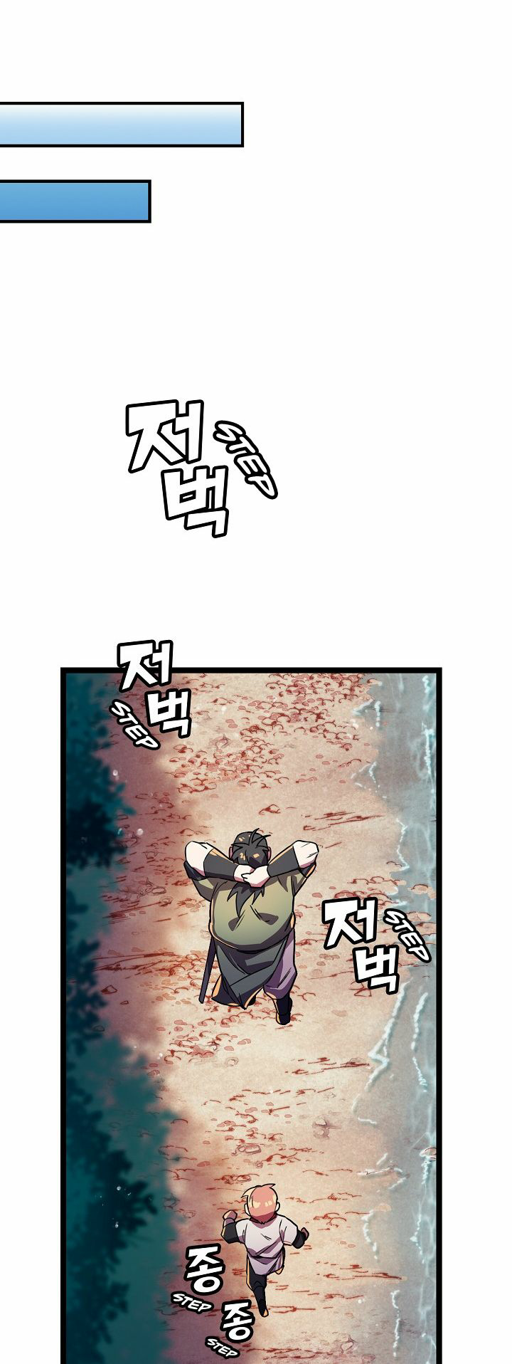 Absolute Martial Arts 3 (20)