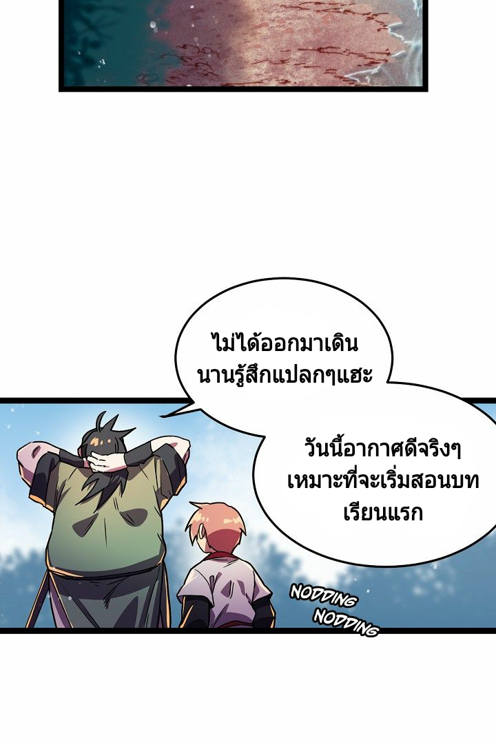 Absolute Martial Arts 3 (21)