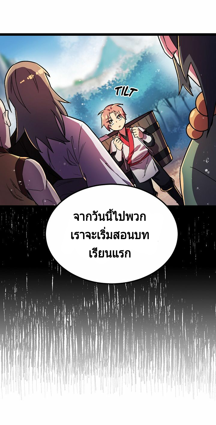 Absolute Martial Arts 3 (3)