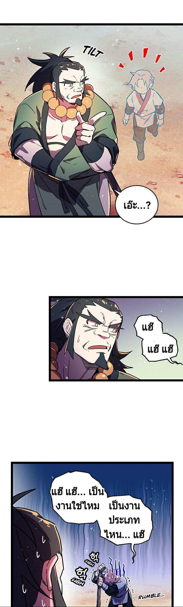 Absolute Martial Arts 3 (36)