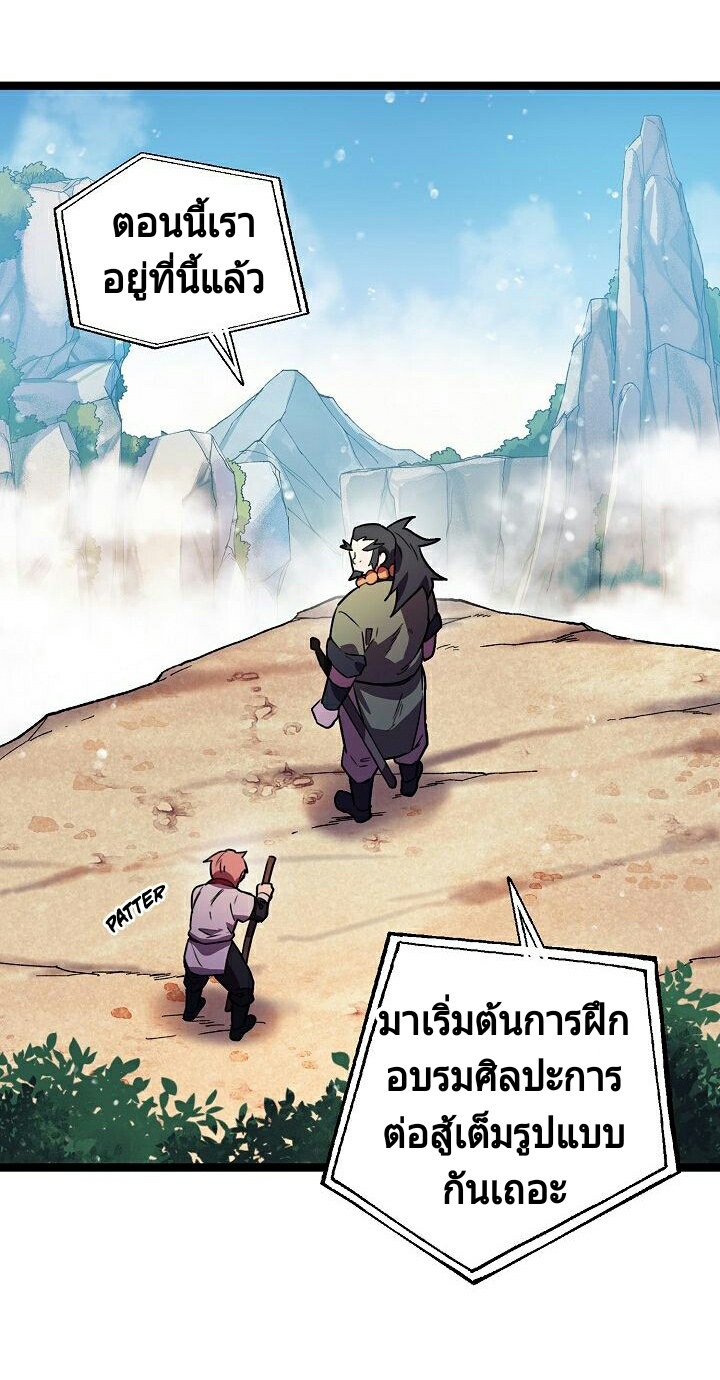 Absolute Martial Arts 3 (40)