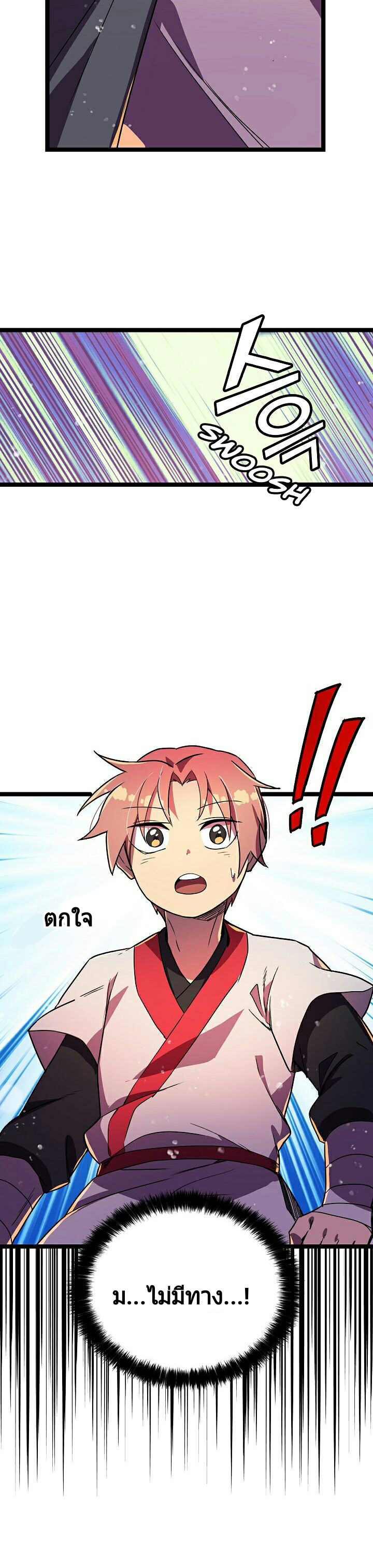 Absolute Martial Arts 3 (46)