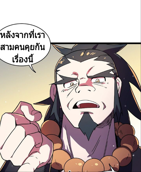 Absolute Martial Arts 3 (7)
